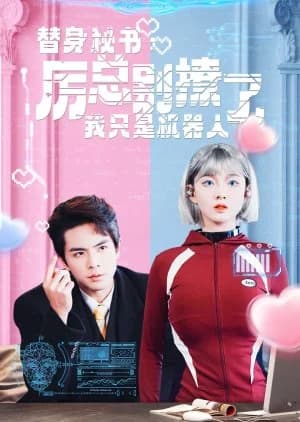 Recommendation: Ti Shen Mi Shu: Li Zong Bie Liao Le, Wo Zhi Shi Ji Qi Ren similar to Peng