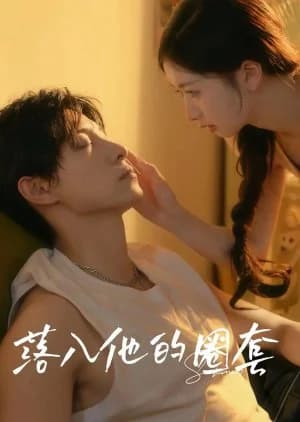 Recommendation: Luo Ru Ta De Quan Tao similar to Coffee Prince
