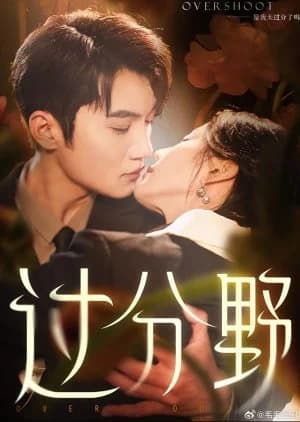 Recommendation: Guo Fen Ye similar to Bloom in the Shadows