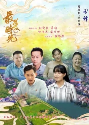 Sweet Memory - Asian drama recommendation