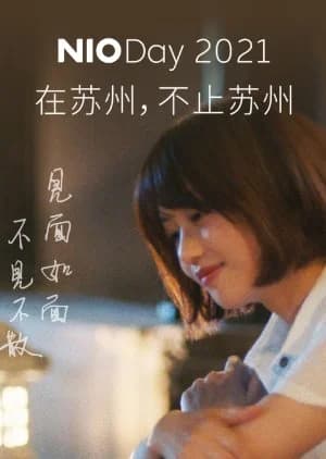 Recommendation: Meet & Blossom similar to The Tastes of Lives