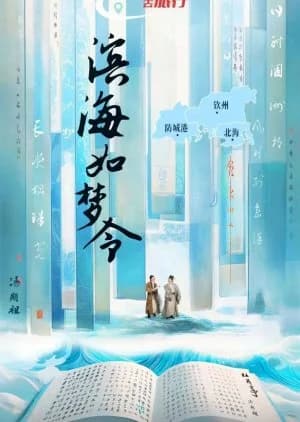 Recommendation: Bin Hai Ru Meng Ling similar to Boss in the Bunker