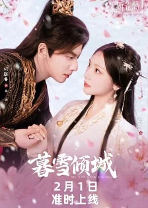 Mu Xue Qing Cheng - Asian drama recommendation