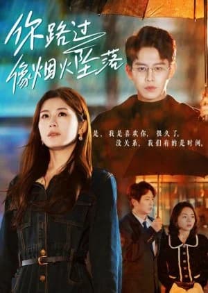 Recommendation: Ni Lu Guo Xiang Yan Huo Zhui Luo similar to Go Forward without Looking Back