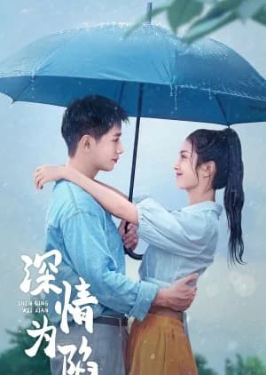 Recommendation: Shen Qing Wei Xian similar to The Love You Give Me