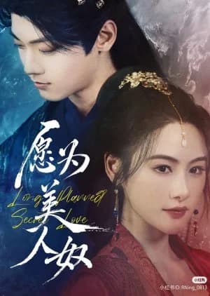 Long Planned Secret Love - Asian drama recommendation
