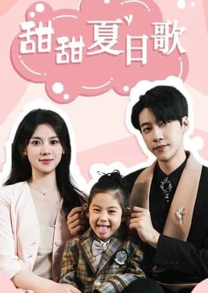 Recommendation: Tian Tian Xia Ri Ge similar to Young and Beautiful Wife