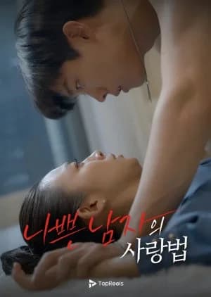 Bad Guy's Guide to Love - Asian drama recommendation