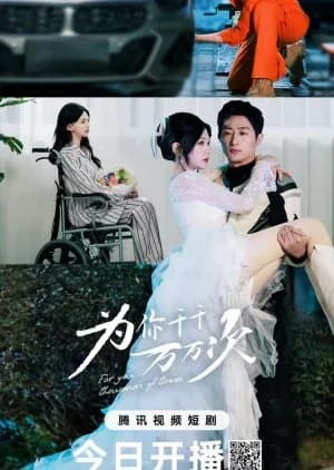 For You Thousands of Times - Asian drama recommendation