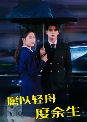 Recommendation: Yuan Yi Qing Zhou Du Yu Sheng similar to Mad for Each Other