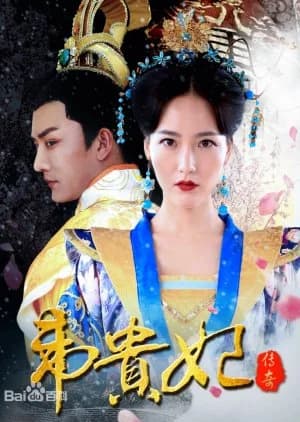 Recommendation: Wei Gui Fei Chuan Qi similar to Love and Crown