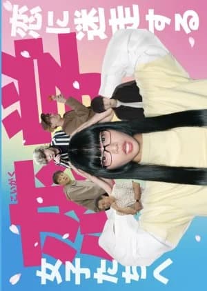 Recommendation: Koi Gaku: Koi ni Meiso suru Joshitachi e similar to Rebound (2011)