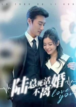 Recommendation: Love You (2024) similar to Just You Forever