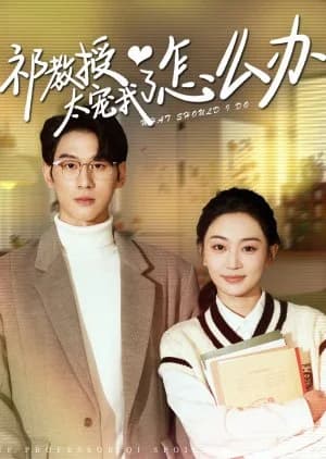 Recommendation: What Should I Do If Professor Qi Spoils Me too Much? similar to Go Forward without Looking Back