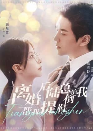 Recommendation: Li Hun Hou Lu Zong Dao Zhui Wo Bang Wo Ti Xie similar to Eat Run Love