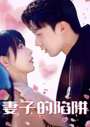 Recommendation: Qi Zi De Xian Jing similar to An Deng Wei Ming