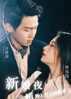 Camping (2023) - Asian drama recommendation