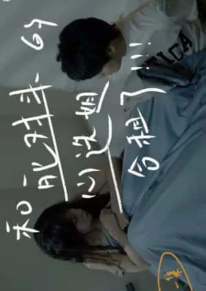 Recommendation: My Hot Butch Roommate similar to Trunk Girl