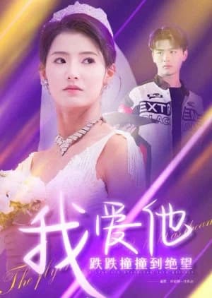 Recommendation: I Love Him Stumbling into Despair similar to Our Love Has Come to an End (2024)