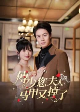 Fu Shao, Nin Fu Ren Ma Jia Cang Bu Zhu Le - Asian drama recommendation