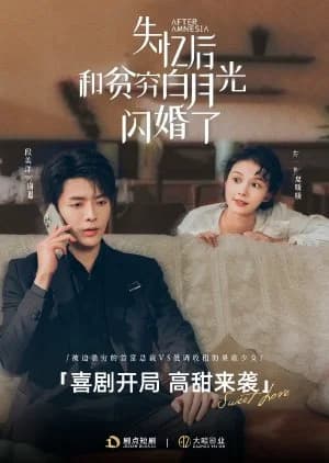 Recommendation: After Amnesia similar to Deep Love (2024)