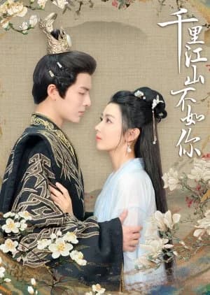 Qian Li Jiang Shan Bu Ru Ni - Asian drama recommendation