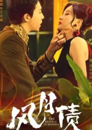 The Revenge of Begonia (2024) - Asian drama recommendation