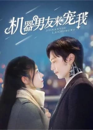 Recommendation: Ji Qi Nan You Lai Chong Wo similar to Love in Time