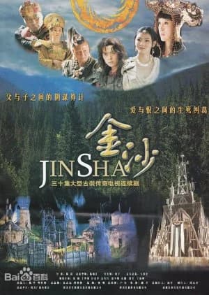 Jin Sha - Asian drama recommendation