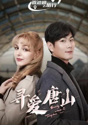 Seeking Love in Tangshan - Asian drama recommendation
