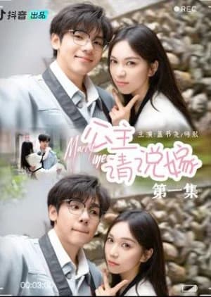 Recommendation: Gong Zhu Qing Shou "Jia" similar to Money Honey Brainy