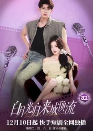 Bai Yue Guang Gui Lai Cheng Ding Liu - Asian drama recommendation