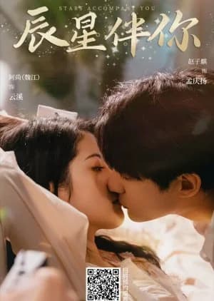 Recommendation: Stars Accompany You similar to Life Optimal Solution