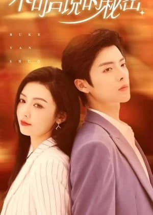 Bu Ke Yan Shuo De Mi Mi - Asian drama recommendation