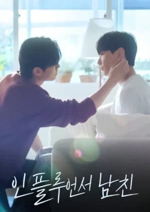 Recommendation: Influencer Lover similar to Accent