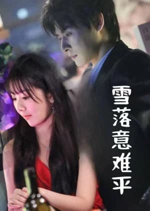 Xue Luo Yi Nan Ping - Asian drama recommendation