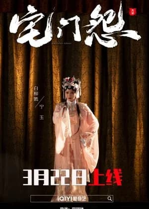 Recommendation: Mansion Grudges similar to Return of the Awakened Warrior