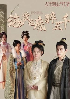 Recommendation: Hai Tang Hua Di Zui San Qian similar to Faith