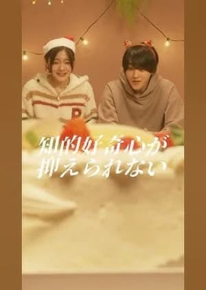 Recommendation: Chiteki Kokishin ga Osaerarenai similar to Workplace Newbie