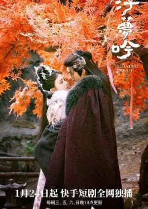 Floating Dream - Asian drama recommendation