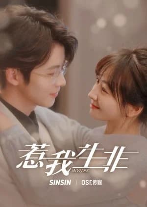 Recommendation: Inivites similar to Treasure Hunt in Chang'An