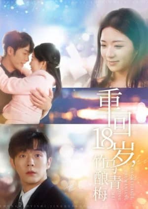 Recommendation: Chong Hui 18 Sui, Zhu Ma Niang Qing Mei similar to Deep Love (2024)