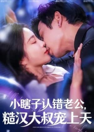 Recommendation: A Blind Girl Mistook Her Husband for a Rough Man similar to Ye Yan
