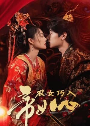Nong Nv Qiao Ru Di Wang - Asian drama recommendation