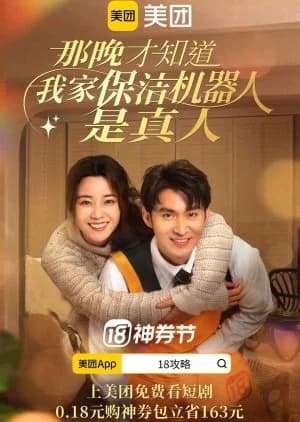 Recommendation: Na Wan Cai Zhi Dao Wo Jia Bao Jie Ji Qi Ren Shi Zhen Ren similar to Treasure Hunt in Chang'An