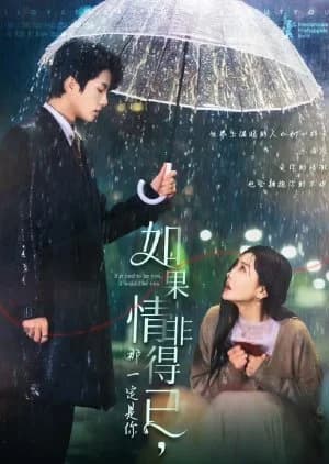 Recommendation: If It Had to Be You, It Would Be You similar to Go Where You Are Season 2