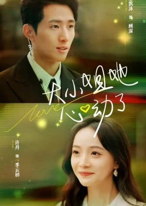 Recommendation: Da Xiao Jie Ta Xin Dong Le similar to Miss Unwieldy