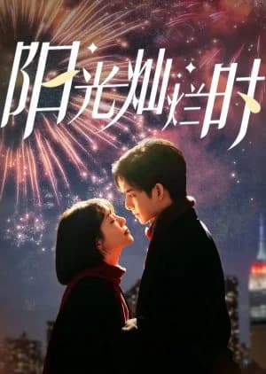 Flipped in Sunshine - Asian drama recommendation