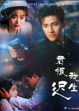 The Flower that Arrived in Winter - Asian drama recommendation