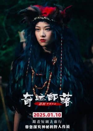 Qi Ji Bu Luo - Asian drama recommendation